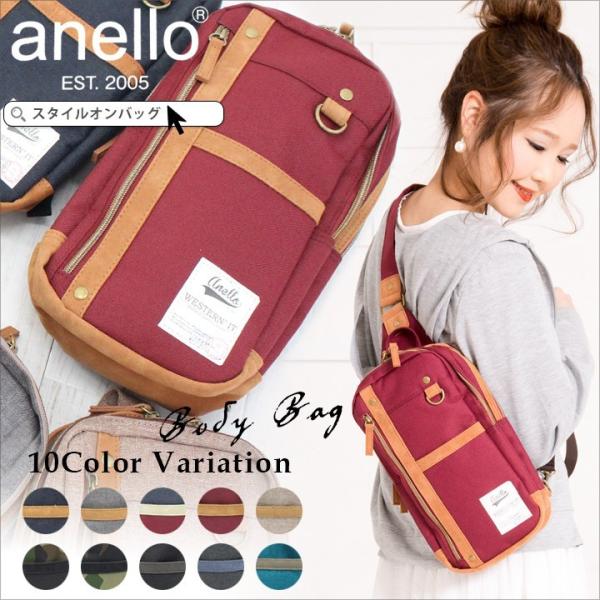 ボディバッグ レディース メンズ Anello アネロ ワンショルダー マザーズバッグ かわいい おしゃれ カジュアル 軽量 フェス 旅行 30coupon Buyee 日本代购平台 产品购物网站大全 Buyee一站式代购 Bot Online
