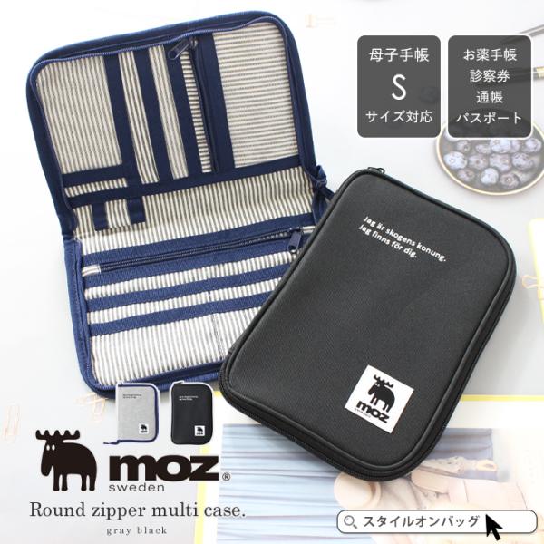 myy´s様オーダー 通帳ポーチ styleonbag_ac-53mu
