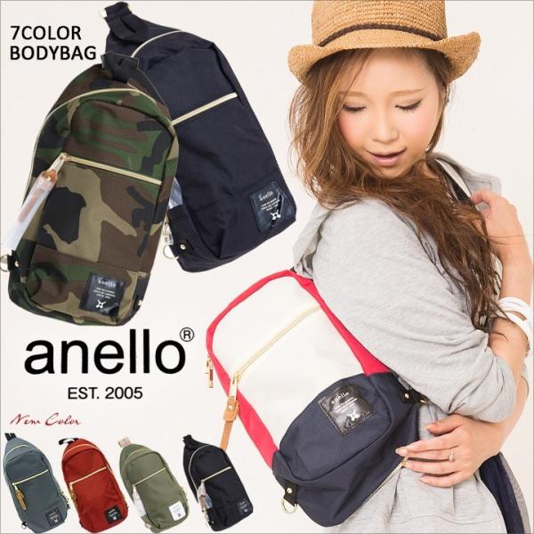 ボディバッグ レディース 大人 Anello アネロ ワンショルダー ユニセックス 男女兼用 マザーズバッグ ママバッグ おしゃれ カジュアル 軽量 Buyee Servicio De Proxy Japones Buyee Compra En Japon