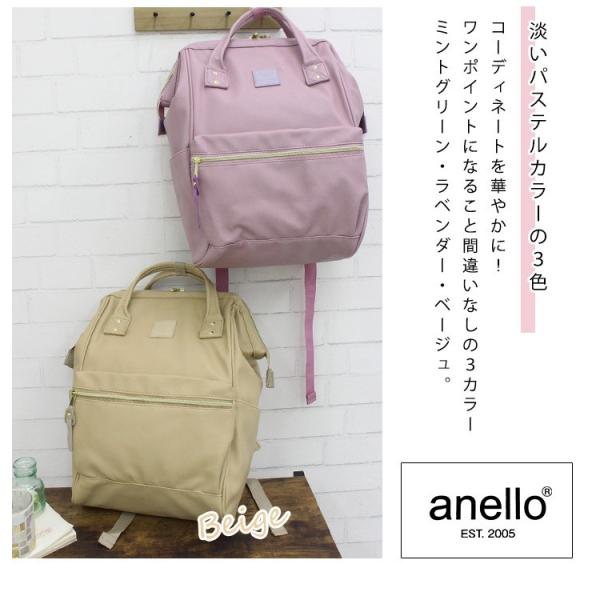 アネロ リュック レディース 大人 Anello アネロ フェイクレザー マザーズリュック マザーズバッグ 通学 かわいい おしゃれ 口金 背面ファスナー セール Buyee Buyee Japanese Proxy Service Buy From Japan Bot Online