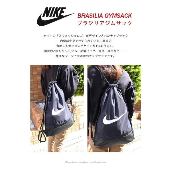 Nike Brasilia Gymsack ナイキ ブラジリアジムサック ナップサック レディース メンズ ジムバッグ 部活バッグ シューズバッグ 遠足 旅行 Buyee Buyee 提供一站式最全面最專業現地yahoo Japan拍賣代bid代拍代購服務 Bot Online