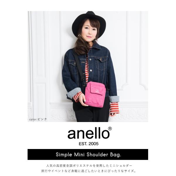 アネロ ショルダーバッグ レディース メンズ Anello ミニバッグ ミニショルダー 斜め掛け ミニ スクエア型 バッグ B5 フェス 旅行 サブ バッグ セール Buyee Buyee Japanese Proxy Service Buy From Japan Bot Online