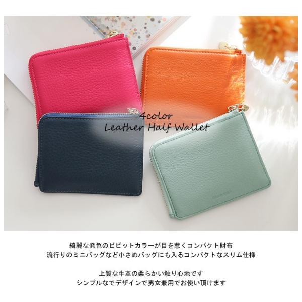 L字ファスナー 財布 コンパクト おすすめ The Art Of Mike Mignola