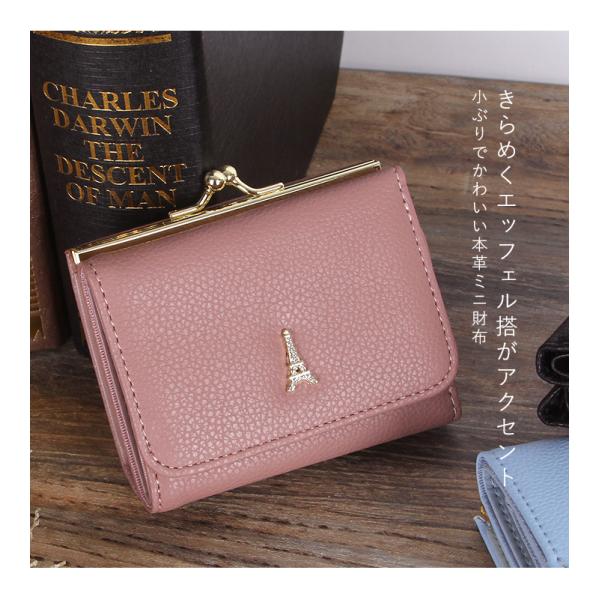 くびれた うめき声 荷物 三 つ折り 財布 レディース がま口 Globaleducationacademy Org