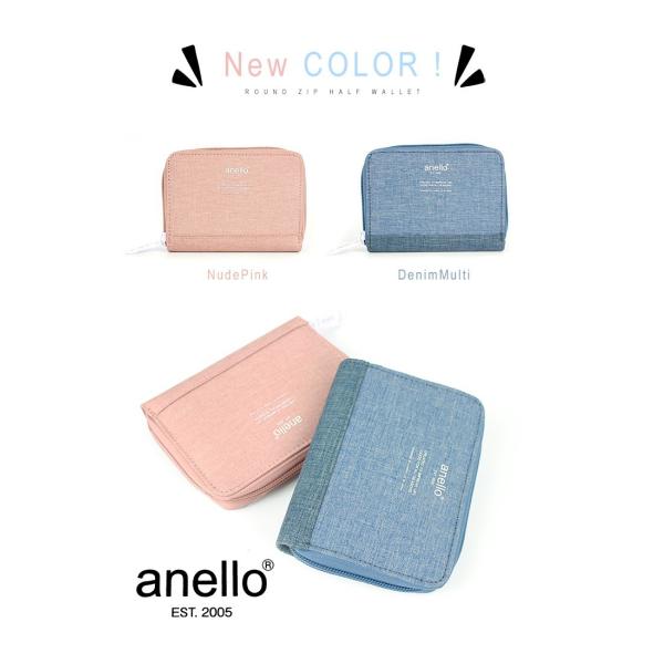 財布 Anello アネロ 財布 二つ折り 財布 レディース メンズ コンパクト 財布 春財布 春 シンプル 財布 ユニセックス 小銭入れ カード入れ Icカード Buyee Buyee 日本の通販商品 オークションの代理入札 代理購入