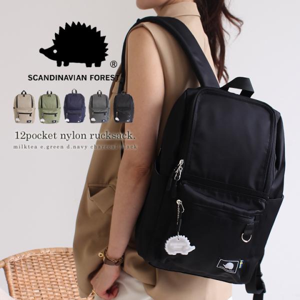 【サイズ（cm）】幅：約24、高さ：約35、マチ：約11ショルダー長さ×幅：約48-89×6.5【重量（g）】約450【仕様】開閉：ダブルファスナー内側：オープンポケット×3、クッションポケット×1、ファスナーポケット×1、ボトルポケット×...