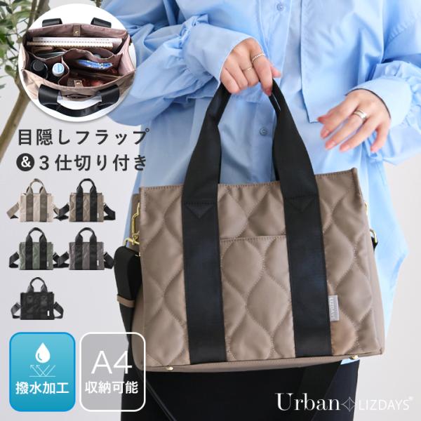 人気のデザインをもとにしてより機能的に使えるように高密度撥水ナイロンバージョンで新登場しました。3回縫製でふっくら立体感のある高見えキルティングデザインを採用。太めなので肩に食い込まず身体への負担を軽減してくれるショルダーベルトで肩掛け、な...