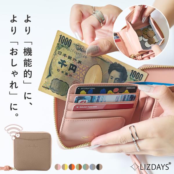 人気の二つ折り財布がさらに可愛く使いやすくなりました！【サイズ（cm）】幅：約10.5、高さ：約11、マチ：約2.5ファスナー引手長さ:約7【重量（g）】約130【仕様】開閉：ラウンドファスナー外側：カードポケット×1内側：小銭入れ×1、お...