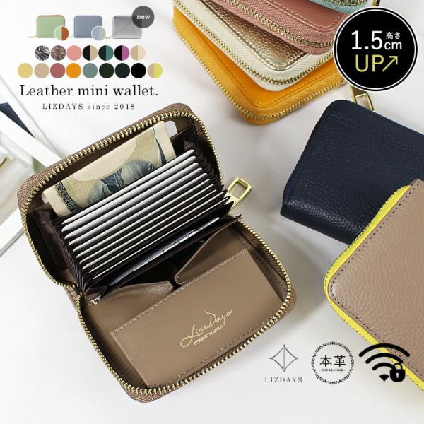 ＼内生地が花柄の新タイプ登場／お財布とカードケースを1つにまとめて！じゃばら式のカード収納とボックス型の小銭入れで内容をひと目で把握できて出し入れもスムーズに。豊富な仕切り付きなのでレシートやクーポン券などの仕分け収納もできて整理整頓がしや...