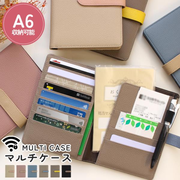 ＜SIMピン付き＞身の回りの無くしやすいものも整理して持ち運べるマルチ収納ケース！【サイズ（cm）】幅：約12.8、高さ：約16.5、厚み：約2【重量（g）】約145【仕様】開閉：スナップボタン内側：カード入れ×8、フリーポケット×5、ファ...