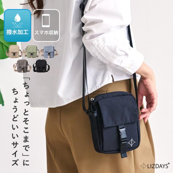 ショルダーバッグ レディース 斜めがけ ミニショルダー 大人 軽量 ミニ 小さめ 撥水 ショルダー バッグ 肩掛け 斜め掛け 軽い