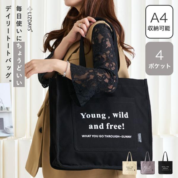 LIZDAYS（リズデイズ） トートバッグ レディース a4 トート バッグ