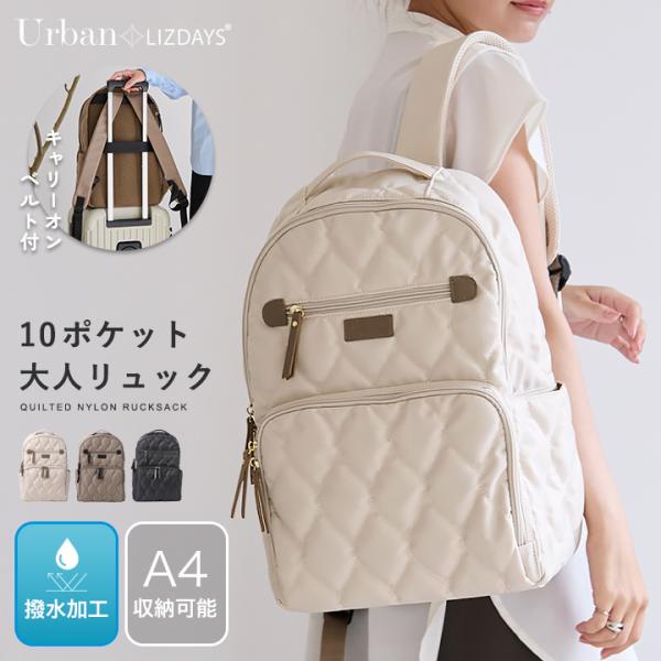 豊富なポケット×大容量のリュックがよりデイリー使いしやすくなりました！A4サイズ対応でノートPCが収納できるクッション入りのPCポケットも！マチのあるフロントポケットや中身がパッとわかるメッシュポケットなど小物類もすっきり整理整頓できる！撥...