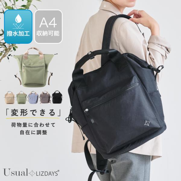 リュック レディース リュックサック A4 メンズ 通勤 通学 キャリーオン  シンプル LIZDAYS s4