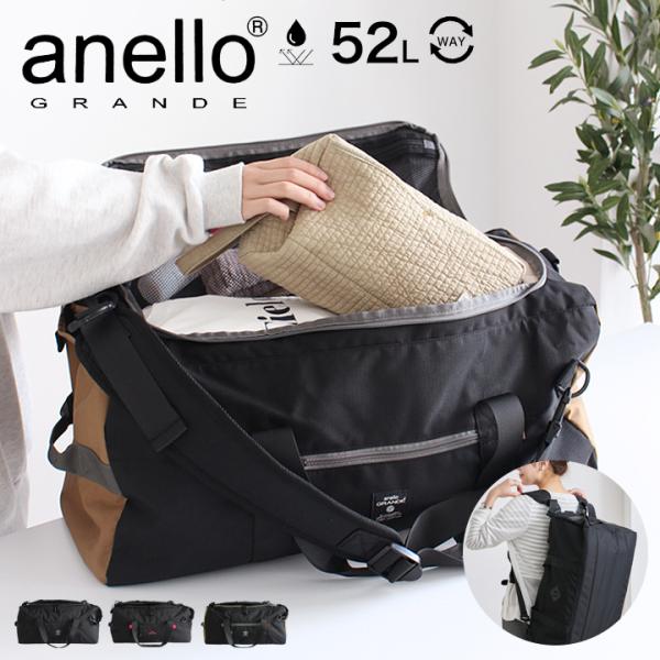 anello アネロ リュック ボストンバッグ レディース ボストン バッグ  3way ショルダー リュック 大容量 A3 A4 旅行 メンズ 斜めがけ 52L