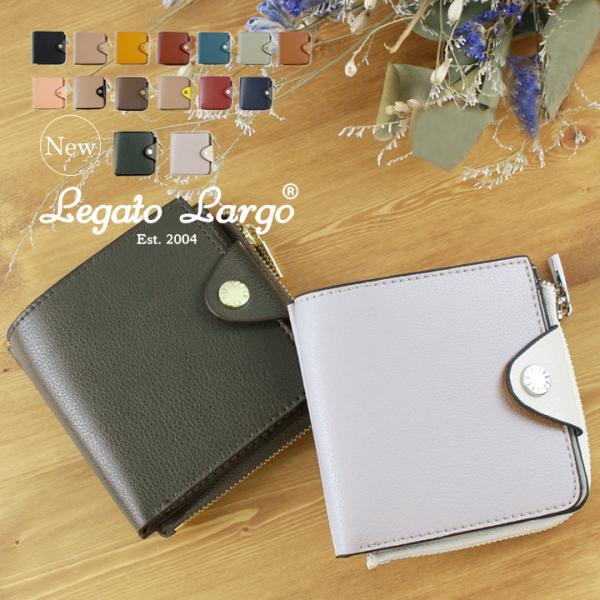 限定色追加 Legato Largo レガートラルゴ うすいサイフ 財布 レディース 二つ折り財布 ミニ財布 薄型財布 二つ折り スリム コインケース セール Jauce Shopping Service Yahoo Shopping
