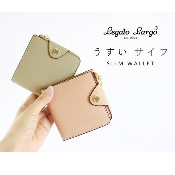 限定色追加 Legato Largo レガートラルゴ うすいサイフ 財布 レディース 二つ折り財布 ミニ財布 薄型財布 二つ折り スリム コインケース セール Jauce Shopping Service Yahoo Shopping