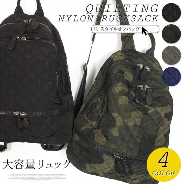 リュック レディース ナイロンリュック 大人 リュックレディース 大容量 軽量 ポケット バッグポケット A4 マザーズリュック ママバッグ 30coupon Buyee Buyee Japan Shopping Service Buy From Yahoo Buy From Japan Bot Online