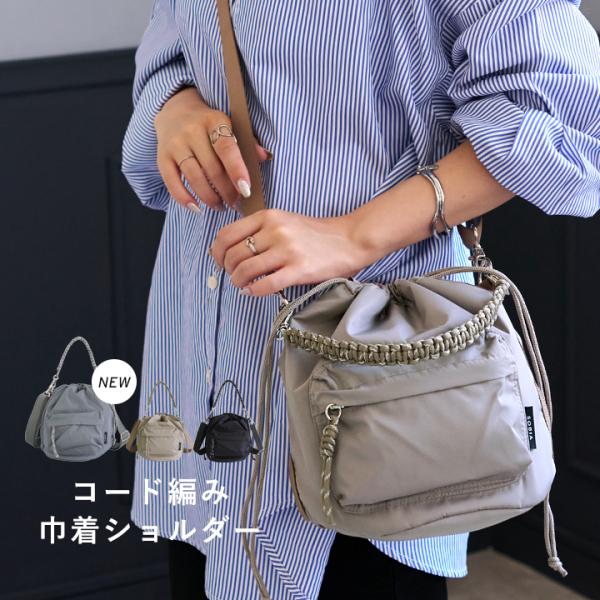 ショルダーバッグ レディース 斜めがけ 大人 軽量 巾着 バッグ