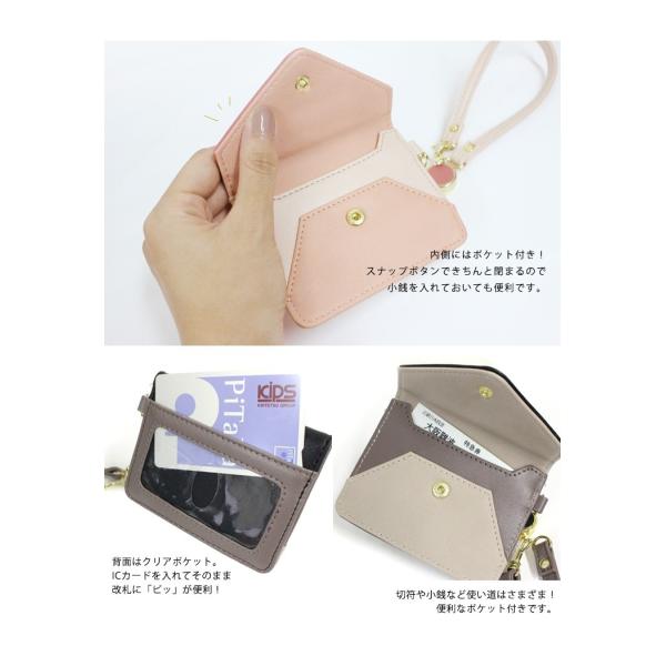 Legatolargo パスケース レディース リール付き 定期入れ Icカード入れ レディース Suica カード入れ 小銭入れ おしゃれ かわいい 女の子 送料無料 Buyee Buyee Japanese Proxy Service Buy From Japan Bot Online