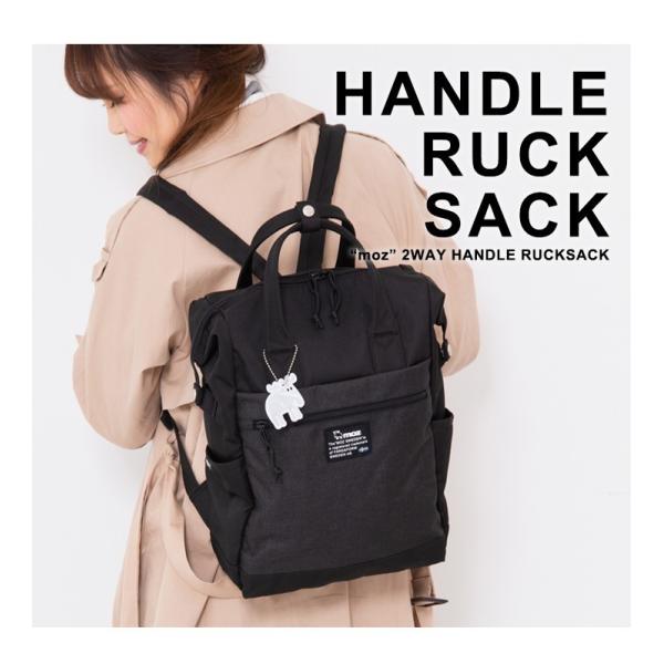 Moz モズ リュック レディース メンズ ハンドル リュックサック マザーズリュック モズリュック バックパック 多収納 マザーズバッグ Buyee 日本代购平台 产品购物网站大全 Buyee一站式代购 Bot Online
