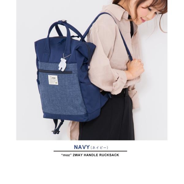 Moz モズ リュック レディース メンズ ハンドル リュックサック マザーズリュック モズリュック バックパック 多収納 マザーズバッグ Buyee 日本代购平台 产品购物网站大全 Buyee一站式代购 Bot Online