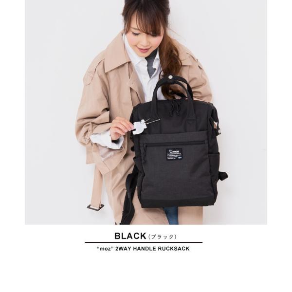 Moz モズ リュック レディース メンズ ハンドル リュックサック マザーズリュック モズリュック バックパック 多収納 マザーズバッグ Buyee 日本代购平台 产品购物网站大全 Buyee一站式代购 Bot Online