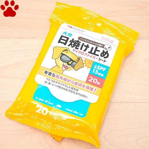 Petkin 犬用 日焼け止め マイクロファイバーシート 枚入 人用spf15相当 紫外線対策 照り返し対策 保湿 シート 夏 ペットキン Sk Art ペットシーツ専門店スタイルプラス 通販 Yahoo ショッピング