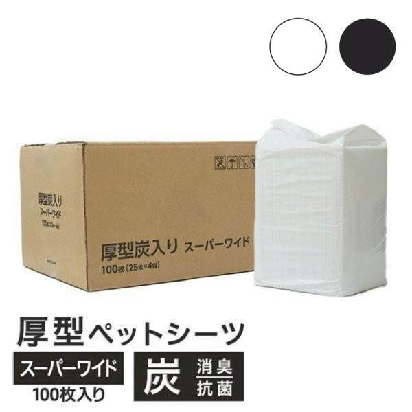[シートサイズ]：約60.0×90.0cm　＊商品の性質上、各辺約1cm前後の誤差は発生する場合がございます。予めご了承下さい。[ケースサイズ]：約48.0×41.0×高さ30.5cm　＊誤差が生じます。予めご了承下さい。[シート重量]：約...