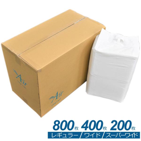 Air Ultra LightV[g@ybgV[c@M[800 Ch400 X[p[Ch200@ybgV[cX X^CvX IWi