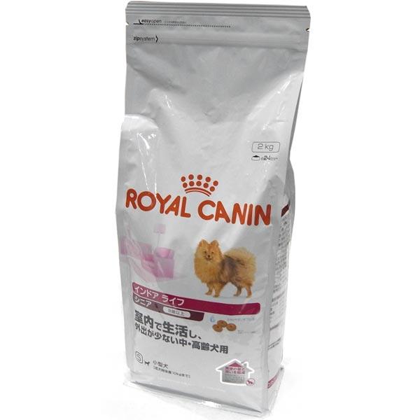 16 正規品 ロイヤルカナン 犬ドライ ミニ インドア シニア 2kg 室内犬 小型犬 中高齢犬 高齢犬用 8歳以上 ドッグフード ドライ ロイカナ Shn ペットシーツ専門店スタイルプラス 通販 Yahoo ショッピング