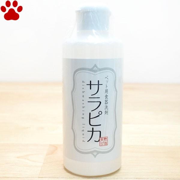 天然三六五 ペット用食器洗剤 サラピカ キャップタイプ 0ml 日本製 犬 うさぎ 小動物 本体 天然365 フラッペ ペットシーツ専門店スタイルプラス 通販 Yahoo ショッピング
