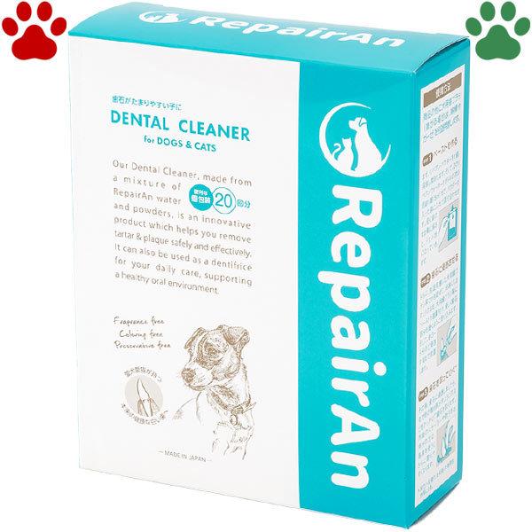 Repairan デンタルクリーナー お徳用 個入 回分 日本製 歯石除去 歯石対策 歯磨き粉 防腐剤不使用 無香料 無着色 リペアン Byron バイロン ペットシーツ専門店スタイルプラス 通販 Yahoo ショッピング