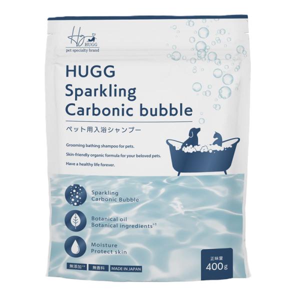 他サイト： HUGG　スパークリング　バスシャンプー　400g　犬用　猫用　炭酸入浴剤　マイクロバブル　日本製　天然成分　炭酸入浴シャンプー　シャンプー　敏感肌　乾燥肌の商品画像
