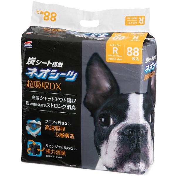 ネオシーツ 超吸収DX SW 4袋セット❕️ コーチョー 1袋販売 パック 国産 超厚型 ネオシーツ 超吸収 DX ＋