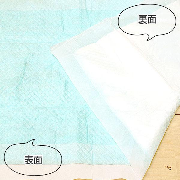 国産 中厚型 ペットシーツ レギュラー 400枚 (100枚×4袋) ペットシート トイレシーツ おしっこシート 日本製 ブルー 業務用 送料無料 コーチョー /【Buyee】 Servicio de proxy japonés 国産 中厚型 ペットシーツ レギュラー 400枚 (100枚×4袋) ペットシート トイレシーツ おしっこシート 日本製 ブルー 業務用 送料無料 コーチョー /【Buyee】 Servicio de proxy japonés