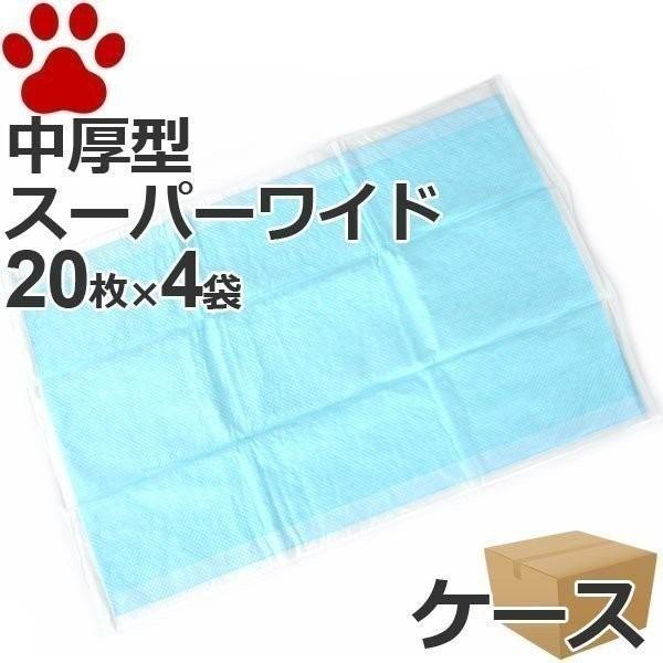 Y ^ ybgV[c X[p[Ch (_uCh) 80 (20×4)@ybgV[g gCV[c { Ɩp R[`[ 