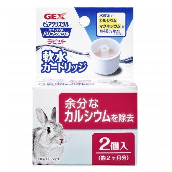 適合製品；ピュアクリスタル ドリンクボウル ラビット対象；うさぎ材質；ポリプロピレン、イオン交換樹脂生産国；中国商品区分；うさぎ用自動給水器/自動給水機●うさぎ用給水器、ピュアクリスタル ドリンクボウル ラビット専用の交換カートリッジです。...