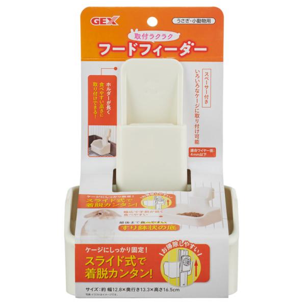 サイズ(最大値)：約12.8×13.3×高さ16.5cm容量：約250mL対象：うさぎ、モルモット、チンチラ等の小動物材質：PS、ABS取付可能部分：ワイヤー太さ：4.0mm以内生産国：中国商品区分：小動物用食事用品●ケージやサークルの側面...