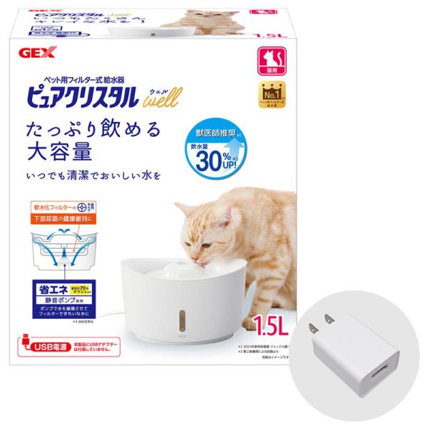 G-セルフ整備中　by仕事猫 G-セルフ整備中 by仕事猫