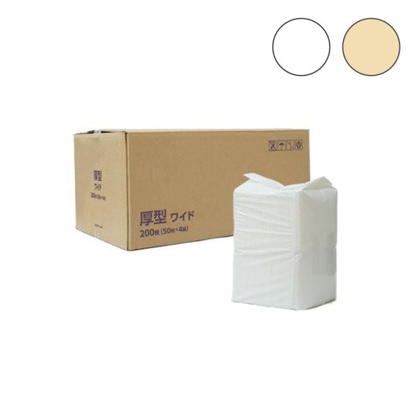 [シートサイズ]：約45.0×60.0cm　＊商品の性質上、各辺約1cm前後の誤差は発生する場合がございます。予めご了承下さい。[ケースサイズ]：約61.0×41.0×高さ29.0cm　＊誤差が生じます。予めご了承下さい。[シート重量]：約...