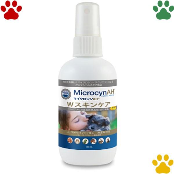 マイクロシンah Wスキンケア 1ml 皮膚トラブル 除菌 抗菌 スプレー 犬 猫 うさぎ 小動物 オールペット Microcyn アニマルヘルスケア ペットシーツ専門店スタイルプラス 通販 Yahoo ショッピング