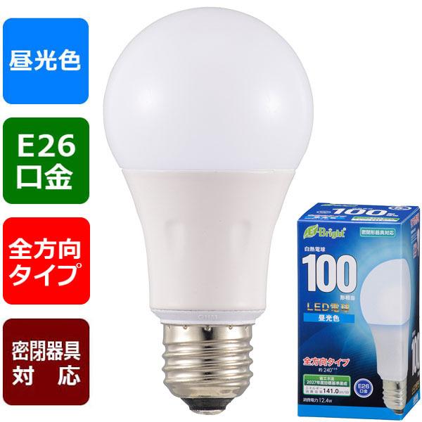 LED電球 照明 電球 オーム 100形相当 昼光色 E26 全方向配光240° 密閉