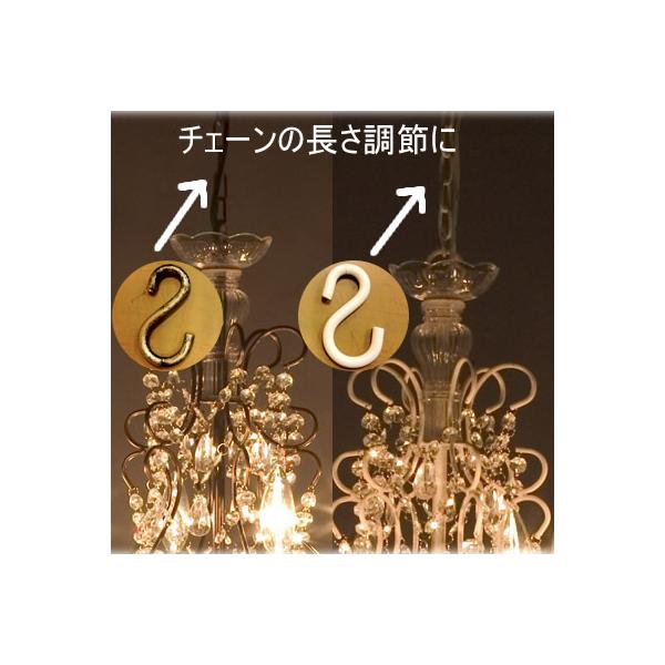 シャンデリア チェーンの長さ調節にS字フック シャンデリアと シャンデリア チェーンの長さ調節にS字フック シャンデリアと