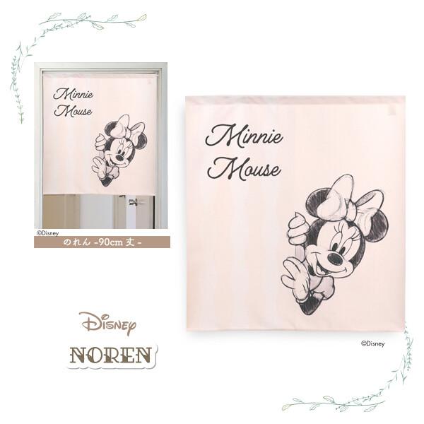 のれん　暖簾　目隠し　間仕切り　ディズニー　Disney　ミニー　クロッキー　85×90cm　日本製