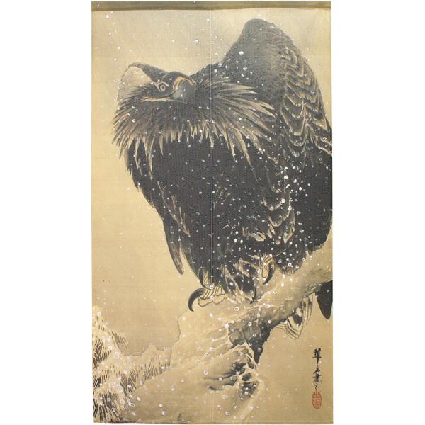 のれん 暖簾 和風 都路華香 雪中鷲図 85×150cm 日本製 受注生産