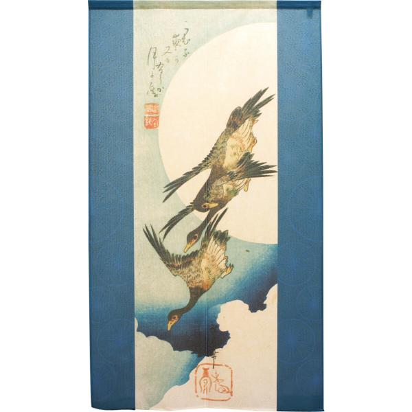 のれん　暖簾　和風　歌川広重   月に雁  85×150cm　日本製　