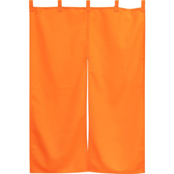 のれん 間仕切り 暖簾 目隠し 和風 防炎 半間のれん オレンジ 幅85×丈