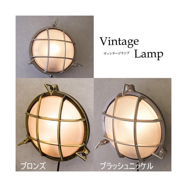 壁掛け灯 ブラケットライト 照明 LED電球対応 ウォールランプ 壁掛け