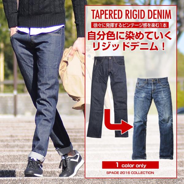 デニムパンツ メンズ ジーンズ ジーパン リジッド リジッドデニム 生デニムスリム テーパード 細身 スリム ネイビー 紺 ブルー Buyee Buyee 일본 통신 판매 상품 옥션의 대리 입찰 대리 구매 서비스